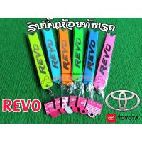 ราคา ริบบิ้นสะท้อนแสงห้อยท้ายรถ ริบบิ้นห้อยท้ายรถยนต์ 1เส้นมี2สี ยาว15ซม ขาย1เส้น และ คู่ (15800012914)