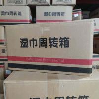 ราคา ทิชชู่เปียก1ลัง มี50แพ็ค กระดาษเปียก Baby Wipes กระดาษทิชชู่เปียก สูตรน้ำบริสุทธิ์ (17657699442)