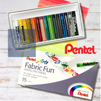 ราคา Pentel สีเพ้นท์ผ้า 7 สี หรือ 15 สี Fabric Fun Dye Sticks DIY สีเทียนเขียนผ้า ซักได้ สีไม่หลุด คุณภาพพรีเมี่ยม ใช้วาดลวดลายบนผ้า (11132938736)