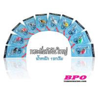 ราคา กระดี่ตัวดัง กินดี ราคาถูก กระดี่แก้คัน กระดี่จัดเต็มเล็ก ตัวใหญ่ สำหรับตกปลาช่อน กระดี่จัดเต็ม By คันไม้คันมือ แก้คัน (18814212738)