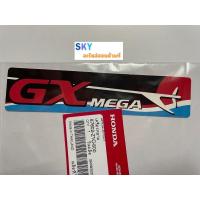 ราคา สติ๊กเกอร์ติดถังน้ำมันเครื่องยนต์ฮอนด้า สติ๊กเกอร์เครื่องหมายฮอนด้า GX390 MEGA (20809245195)