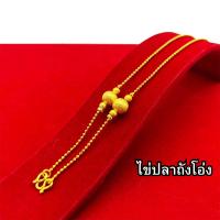 ราคา Maiyararp สร้อยคอ 2 สลึง ลายสี่เสา ชุบเศษทองเยาวราช เหมือนแท้ 100 ไม่ลอก ไม่ดำ รับประกัน 6 เดือน สร้อยคอทอง ทองปลอม สร้อยทองปลอม (19774904189)