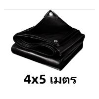 ราคา จัดส่งจากกรุงเทพ ผ้าใบกันแดดฝน ผ้าใบ ผ้าใบกันฝน 4x5 4x6 4x8 5x6 5x8 6x8 กันสาดบังแดดฝน ผ้าใบกันน้ำ ผ้าใบกันแดดกันฝน ผ้ายางกันแดดฝน ผ้าเ (21086704075)