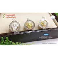 ราคา จี้เงินแท้ กรอบเงินแท้92 5 จี้พญาครุฑ องค์สีเงิน สีทอง และสามกษัตริย์ มี 3 ขนาดค่ะ กรอบเงินแท้ เฉพาะจี้ไม่รวมสร้อย (785482289)