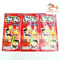 ราคา ส่งไว 24ชม จุ๊บจุ๊บ แฟนซี ขนมหวานรูปหลอดยาสีฟัน 15 กรัม บรรจุ 12 ชิ้น (680868445)