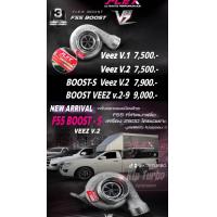 ราคา F55 boost veez เทอร์โบF55 FLEX BOOST Veez v 1 v 2 F55 BOOST S โข่งหลัง DMAX แถมฟรี เวสเกต ขายึด จัดส่งฟรี ของแท้ 100 (20856136024)