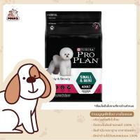 ราคา Proplan อาหารสุนัข ชนิดเม็ด สูตรฟัสซี่แอนด์บิวตี้ ขนาด 2 5kg MNIKS (7205834926)