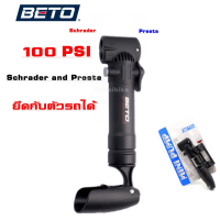 ราคา สูบพกพาติดจักรยาน beto cld015 สูบจักรยาน (4661724974)