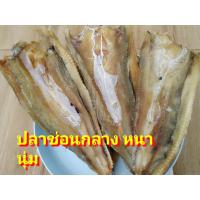 ราคา ปลาช่อนทะเลจืดเนื้อหนา ตัวใหญ่ ตัวเล็ก เนื้อเบาบาง เนื้อหนา ปลาบาง จืด ปลาจิ๊กโก๋ (20513623290)