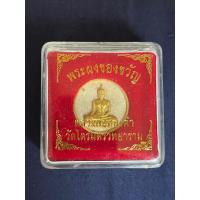 ราคา หลวงพ่อทองคำ วัดไตรมิตรวิทยาราม กรุงเทพ (16258454568)