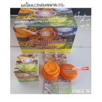 ราคา 6 12กล่อง KIM 4สูตร คละได้ ครีมไข่มุกบัวหิมะ ครีมกันแดดบัวหิมะ ครีมขมิ้นบัวหิมะ ครีมไข่มุกผสมขมิ้นsky ยกโหล ขนาด20g (10306108780)