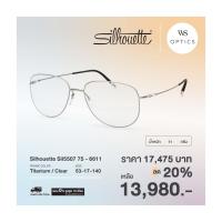 ราคา กรอบแว่นสายตา Silhouette รุ่น Sil5507 75 (10238124294)