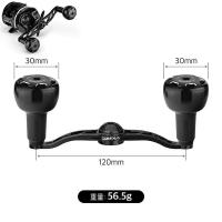 ราคา ธงไวโอเบทคาสติ้ง Gomexus 120มม มือจับรอกสำหรับ Shimano Daiwa Abu Okuma Kastking รอกตกปลา BDH AS30 (20943944342)