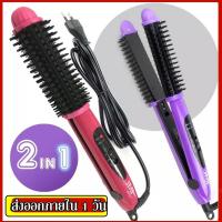 ราคา เครื่องม้วนผมไฟฟ้า CKL 2217 26mm CKL2217 ที่ม้วนผมไฟฟ้า เครื่องม้วนผม ที่ม้วนผม แกนม้วนผม แกนม้วนผมไฟฟ้า ปรับอุณหภูมิได้ (17016118025)