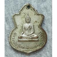 ราคา เหรียญเก่าปี 2513 หลวงพ่อสุโขทัยสิริมงคลปราการ วัดคู่สร้าง จ สมุทรปราการ กะไหล่เงิน (21117367396)