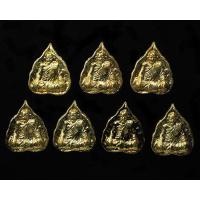 ราคา เหรียญใบโพธิ์ หลวงพ่อคง วัดเขากลิ้ง ไม่มีกล่อง (18239134486)
