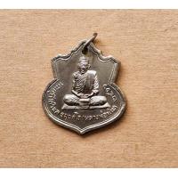 ราคา เหรียญพระครูศีลวิมล หลวงพ่อท้วม วัดเขาโบสถ์ ออก ที่ระลึกสร้างโบสถ์ วัดอ่างทอง ปี 2516 จ ประจวบคีรีขันธ์ สภาพสวย (20698446506)