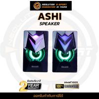 ราคา SAAG Speaker Ashi D75 USB 2 0CH GAMING SPEAKER with RGB flash light (19147698022)