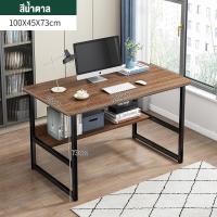 ราคา SUNNY120cm โต๊ะ โต๊ะทำการบ้าน tableโต๊ะทำงาน ชั้นวางหนังสือ 4 ชั้นโต๊ะทำงานไม้ โต๊ะทำงานไม้โต๊ะคอมพิวเตอร์พร้อมชั้นวางของขาเหล็กกล้าพ่นสีกั (10159553967)