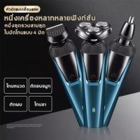 ราคา SOFU ที่โกนหวดไฟฟ้า เครื่องโกนหมวด เครื่องโกนหนวด ที่โกนหนวด ที่โกนหนวดไฟฟ้า เครื่องโกนหนวดไฟฟ้าโกนหวดไฟฟ้า ที่โกนหนวดไฟฟ้า (18312935804)