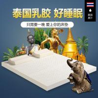 ราคา Spot parcel post Latex Mattress 1 8m Thailand Imported Natural Latex Rubber 1 5 Mi Simmons 1 8x2 0 Dormitory Bed Customization (20523793628)