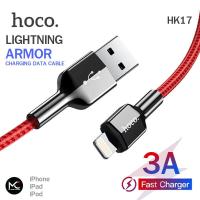 ราคา Hoco HK17 สายชาร์จ 3A ชาร์จเร็ว Lightning สายแบบถัก แข็งแรงทนทาน สำหรับ iPhone5 ขึ้นไป ถ่ายโอนข้อมูลได้ ยาว 1 เมตร Armor Charging Data Cable (9667842415)