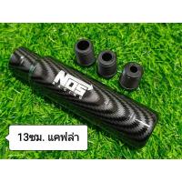 ราคา หัวเกียร์รถยนต์ Nos Racingไดท์ไทเท งานสแตนเลส ใส่เกียร์ธรรมดา (15241837039)
