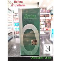 ราคา เบอริน่า น้ำยาดัดผมเบอริน่า Berina Permanent Wave Net 105 ml (8149307631)