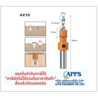 ราคา ดอกสว่านเจาะไม้งานไม้ Countersink ดอกสว่านเจาะไม้ ดอกสว่านหัวเกสรเจาะไม้ แบบคว้านเทเปอร์ในตัว ผายหัว ซ่อนหัวสกรู (9802352555)