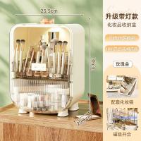 ราคา เครื่องสำอางกล่องเก็บขนาดใหญ่แสงสีแดงกล่องเก็บลิปสติกกันฝุ่นดูแลผิวชั้นวางของขนาดเล็กโต๊ะเครื่องแป้ง (19977698869)