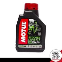 ราคา Motul Scooter EXPERT LE 4T 10w 30 10w 40 ขนาด 0 8 ลิตร และ เฟืองท้าย Motul ขนาด 120ml กดตัวเลือกสินค้า (15649869217)