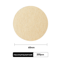 ราคา กระดาษกรองกาแฟ กรองกาแฟ 3 6 cup แบบวงกลม สีน้ำตาล สำหรับหม้อต้มกาแฟ Moka Pot Paper Filter (20494223466)