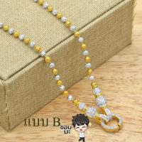 ราคา Phoo Shop สร้อยคอสแตนเลส สร้อยคอสองกษัตริย์ขั้วประดับเพชรยาว 24 นิ้ว มี3แบบให้เลือก สร้อยคอ สร้อยทอง สร้อยทองสองกษัตริย์ สร้อยทองไมครอน (794034621)