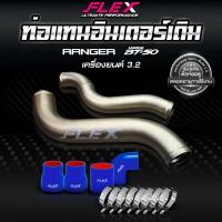 ราคา ชุดอินเตอร์เดิม Ford Ranger Mazda BT50 2 2 3 2 แบบดัด ของแท้ 100 จาก Siam Motorsport (12975469464)