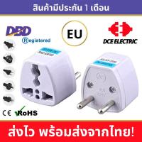 ราคา รับประกัน 3 ป หัวแปลงปลั๊กไฟ travel adapter การใช้งานระหว่างประเทศแบบสากล ปลั๊กแปลง ABS ทองแดงบริสุทธิ์ รองรับพลังงานสูง ปลั๊กแปลง 3 ขา (20458353873)