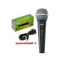 ราคา จัดส่งด่วนทันที Shure SV100 ไมโครโฟน SV100X ของแท้ ประกันศูนย์ แถมฟรี สายไมค์ shure sv100 SV 100 (12155897215)