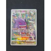 ราคา Pokemon CHR Single Card อันธการลวงตา การ์ดโปเกมอน แยกใบ พิคาชู เก็งกา คาบิกอน ฮิซุย วินดี โปเกมอนการ์ด (15749739225)