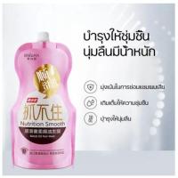 ราคา พร้อมส่งทันที MOKERU ของแท้ แชมพูแชมพูสมุนไพร แชมพูปิดผมขาว แชมพูปิดผมหงอก ยาสระผมสมุนไพร ยาย้อมเปลี่ยนสี 3in1 ย้อมผม บำรุงผม ปิดผมขาว (16083665637)