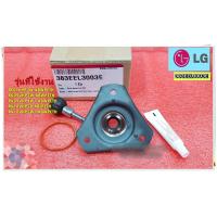 ราคา อะไหล่เครื่องอบผ้าแอลจี Parts AssemblySVC LG 383EEL3003E ใช้กับรุ่น RC09VHP2W ABWPETH RV09VHP2W ABWPETH RV09VHP4W1 ABWPETH RV10VHP2B ABLPETH RV10VHP3W1 ABWPETH (15872647827)