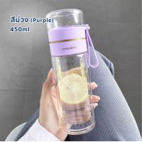 ราคา สินค้าพร้อมส่ง กระบอกน้ำกรองชา ขวดแก้วกรองชา กระบอกชา กระบอกกรองชา Double Wall Glass (19170278294)