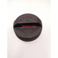 ราคา ฝาถังน้ำมันโซล่า รถมิตซูบิชิ สตราด้า 2 5 2 8 (16400387582)