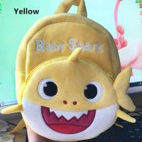 ราคา กระเป๋าเป้เด็ก Baby SHARK กระเป๋าตุ๊กตานุ่ม 19 23 10 ซม (656142116)