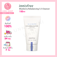 ราคา แท้100 Innisfree Blueberry Rebalancing 5 5 Cleanser 100ml โฟมล้างหน้าบลูเบอร์รี่ (15876493979)