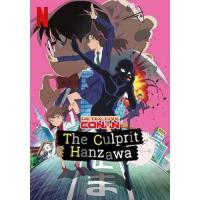 ราคา แผ่น DVD หนังใหม่ Detective Conan The Culprit Hanzawa 2022 Season 1 ยอดนักสืบจิ๋วโคนัน ฮันซาวะ ตัวร้ายสุดโหด 12 ตอน เสียง ญี่ปุ่น ไทย อังกฤษ ซับ ไทย อังกฤษ หนัง ดีวีดี (18894480584)