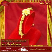 ราคา สร้อยข้อมือทอง สร้อยข้อมือ ลายมีนาจี้ดอกแก้ว ขั้นปล้องเกลียว ชุบด้วยเศษทอง งานเคลือบแก้ว เศษทองเยาวราช ชุบทอง100 (558332679)