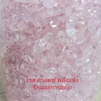 ราคา เศษพลอยแท้100 จากกาญจนบุรี 20 กรัม อเมทิส นิล ไหมทอง มรกต มณีใต้ใน เสริมสิริมงคล (14669283562)