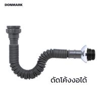 ราคา DONMARK ท่อย่น ท่อน้ำทิ้งล้างจาน ท่อน้ำทิ้งอ่างล้างหน้า มี 2 สี รุ่น CDE 100 CDE ฺG (17253692706)