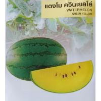 ราคา เมล็ดพันธุ์ แตงโม เมล่อน แคนตาลูป ทุกสายพันธุ์ 10 50 เมล็ด แตงโม แตงโมเหลือง แตงโมดำ แตงโมไร้เมล็ด (20959630101)