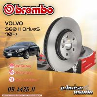 ราคา จานเบรก BREMBO สำหรับ VOLVO S60 II DriveS 10 09 A426 11 09 9587 11 (18490625689)