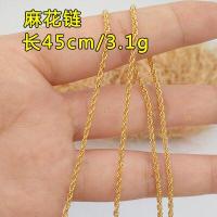 ราคา 18k ทอง เค แท้จี้ 99 99 น้ำหนักข้อมือทองคำแท้ 0 6 กรัม ลายโซ่ ทองคำแท้ 96 5 เต็ม ราคาโดนใจ มีทุกไซส์ ส่งฟรี มีใบรับประกัน (19352199247)